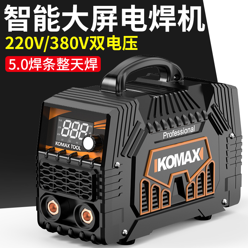 Welding machine 220v Home Small portable welding machine Double voltage Industrial grade All copper dual-use 380V Mini welding machine-Taobao