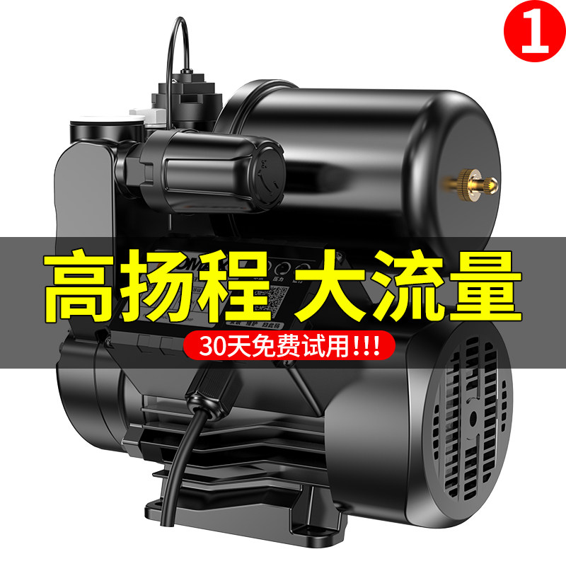 Komez automatic household self-priming pump booster pump 220V small tap water cold water heater pressurized suction pump