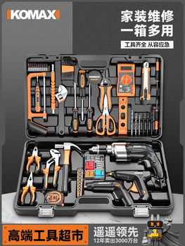 Cormax home electric drill electric hand tool set hardware electrician maintenance multi-function tool box set woodworking