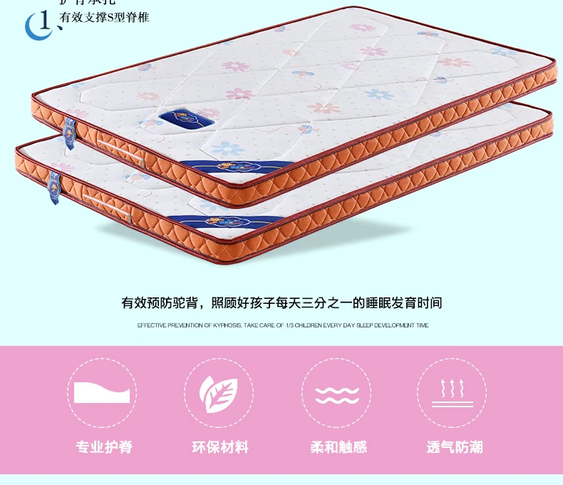 Kimberly trẻ em dưới nệm mat dừa đơn vị thành niên hình ảnh giường ngủ giường nệm 1,5 1,2m - Nệm