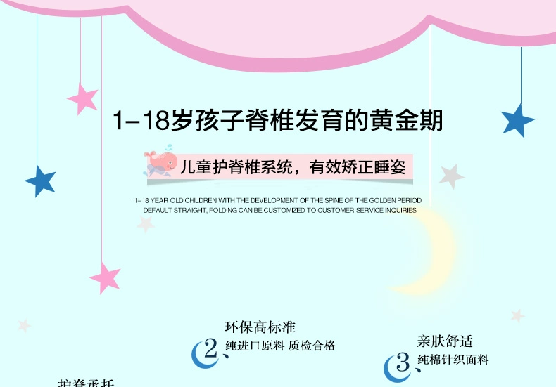 Kimberly trẻ em dưới nệm mat dừa đơn vị thành niên hình ảnh giường ngủ giường nệm 1,5 1,2m - Nệm