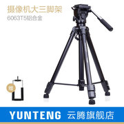 Yunteng 998 lớn giá đỡ ba chân cho Sony JVC Panasonic SONY Canon thủy lực giảm xóc PTZ bộ SLR phụ kiện máy ảnh nhiếp ảnh micro-phim DV chuyên nghiệp máy ảnh tripod