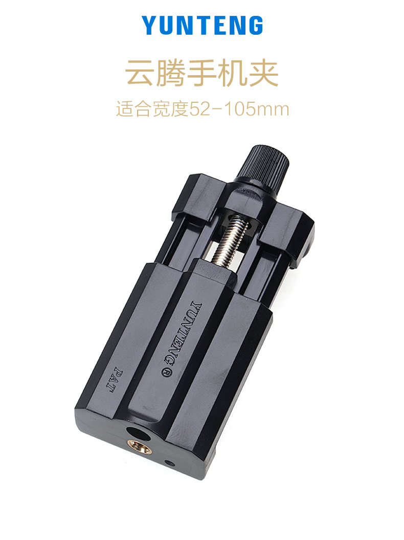 Support téléphone mobile - Ref 1359118 Image 6