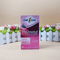 Special price American Bayer One a day postpartum vitamin for pregnant women preparing for pregnancy and lactation containing DHA folic acid 60 capsules