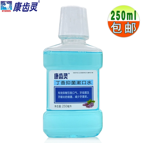 康齿灵 Антибактериальный оральный ополаскиватель для рта, 250 мл