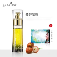 Инь джи Ганодерма Lucidum мягкие гладкие глаза 35 мл протеазы плотные глаза и снятие глаз Увлажняют мешок для глаз Увлажняющие самки