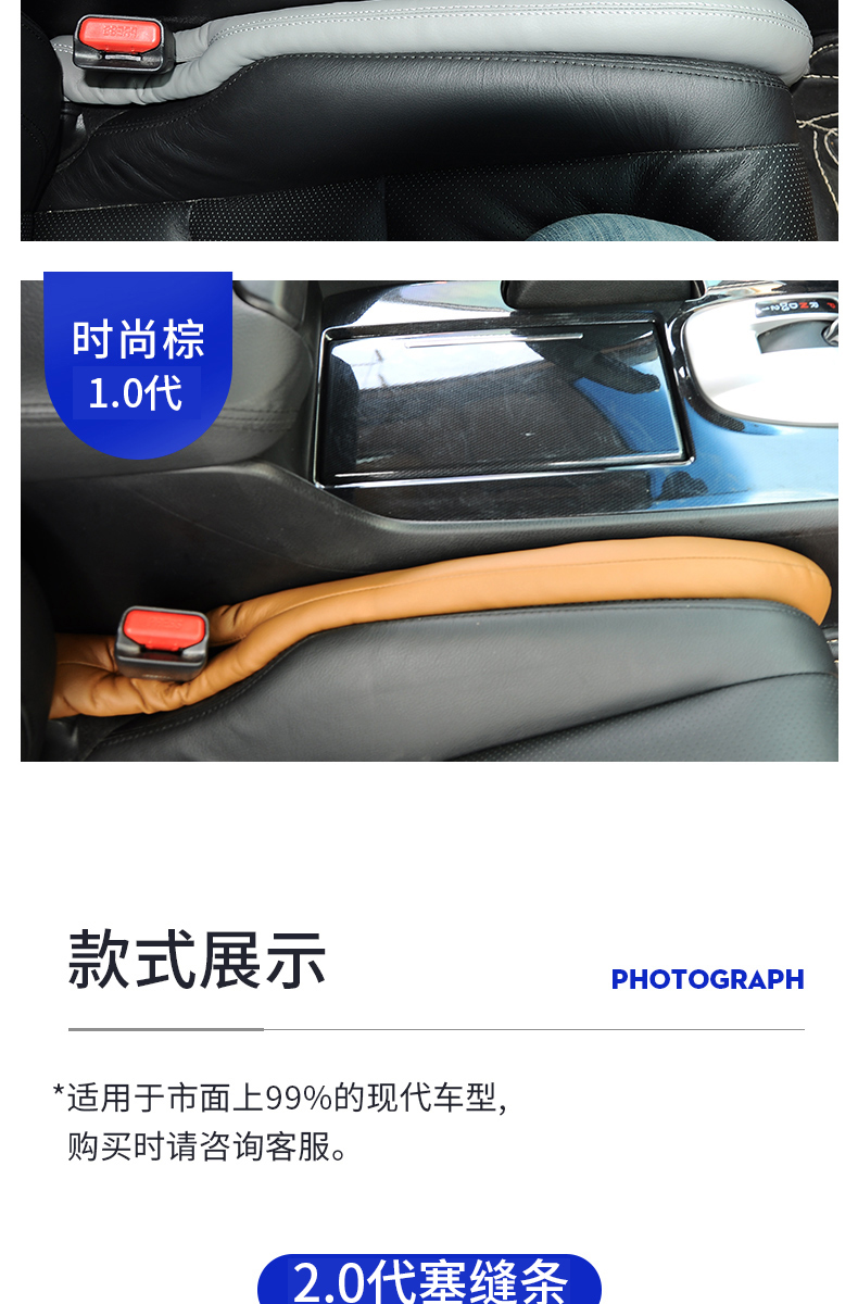 Ghế xe khoảng cách cắm dải dải may xe với nguồn cung cấp sáng tạo chỗ ngồi bên đường may điền thẻ điền vào khoảng cách thanh - Ô tô nội thất Accesseries trang trí nội thất oto
