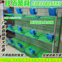 Boîtier en cage Boîtier de reproduction 12 bits plus gros graine de lapin galvanisé à chaud galvanisé libre de léchelle dung cage de lapin cage primaire et secondaire cage Wang 100