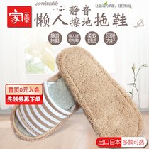 Home Zhibao silent slippers Home lazy floor slippers noise-free couple cotton drag