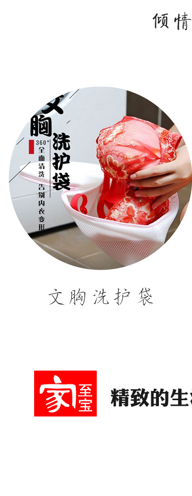 Xuất khẩu Nhật Bản về nhà kho báu túi giặt túi bảo vệ túi giặt quần áo quần mùa thu quần legging vớ vớ giặt túi - Hệ thống giá giặt cây lăn quần áo