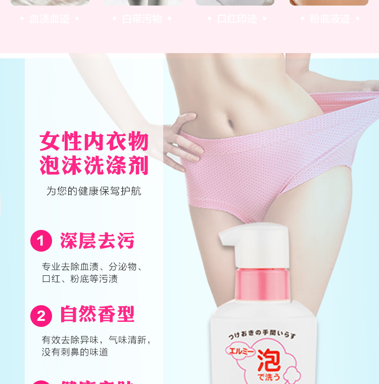 nước tẩy trắng javel Nhật Bản nhập khẩu Elmie Huiliu làm đẹp đặc biệt chất tẩy rửa đồ giặt làm sạch nước giặt để vết máu - Dịch vụ giặt ủi 	nước tẩy quần áo siêu năng