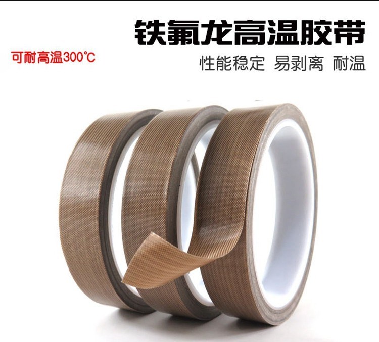 Teflon adhesive tape high temperature rubberized rubber-coated thermal insulation cloth sealing machine high temperature resistant and anti-bronzed Teflon adhesive tape-Taobao