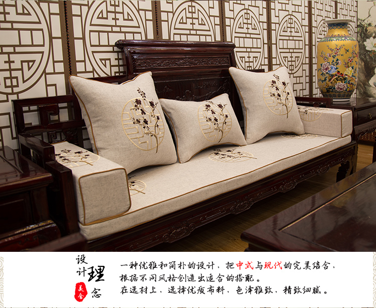 Ghế Trung Quốc đệm gỗ gụ sofa đệm ghế ăn Taishi ghế tựa lưng gỗ rắn vòng ghế ghế pad arhat giường tùy chỉnh đệm ghế gỗ bằng da