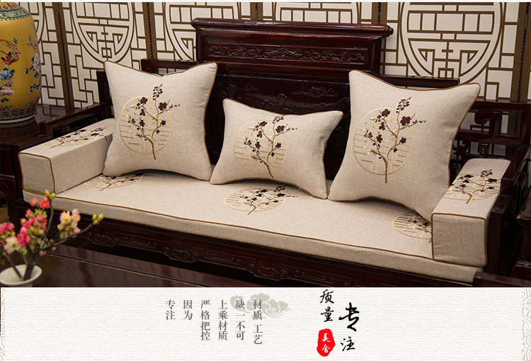 Ghế Trung Quốc đệm gỗ gụ sofa đệm ghế ăn Taishi ghế tựa lưng gỗ rắn vòng ghế ghế pad arhat giường tùy chỉnh đệm ghế gỗ bằng da