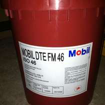 Mobil DTE FM32 food grade hydraulic oil Mobil DTE FM32 hydraulic oil 18 9L