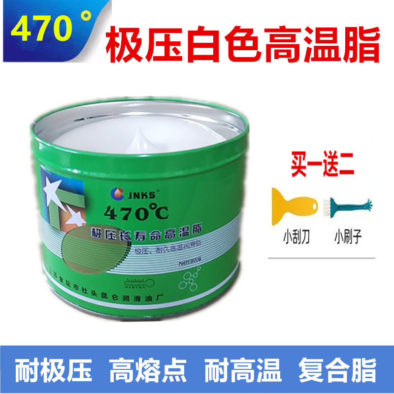 白色特种高温脂：给你的爱车保轮专用，耐高温耐磨的守护神！