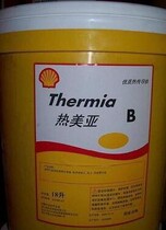 Shell Zhemeia B heat oil high temperature lubricant die temperature oil heat transfer oil heat conduction oil boiler