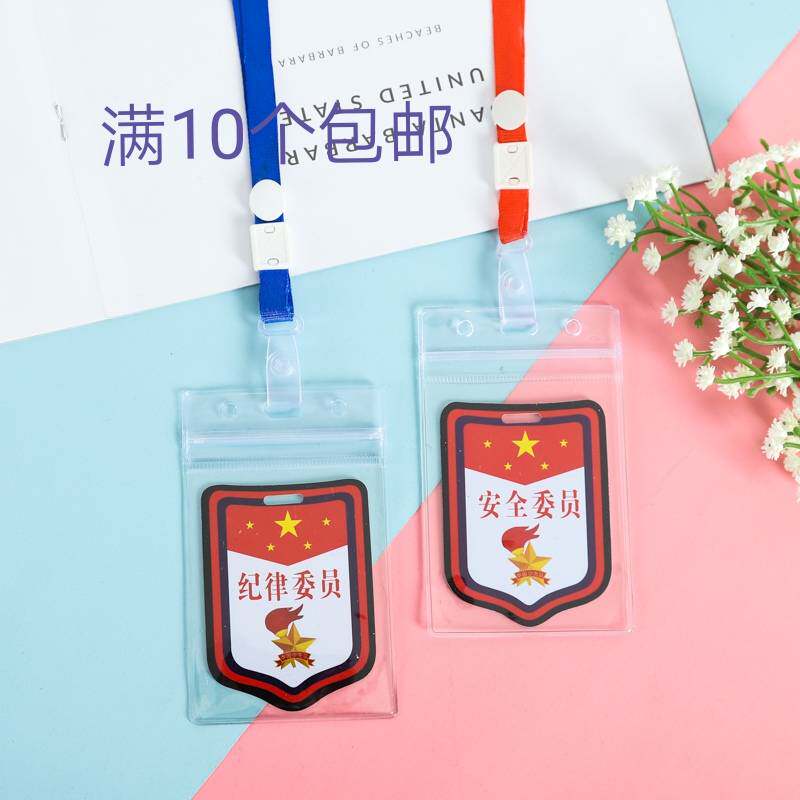 Less First Member Cadre Sign Class Long List Safety Guard Bearer Banner Value Day Birth Arm Zhang English Class Representative Sleeve Badge