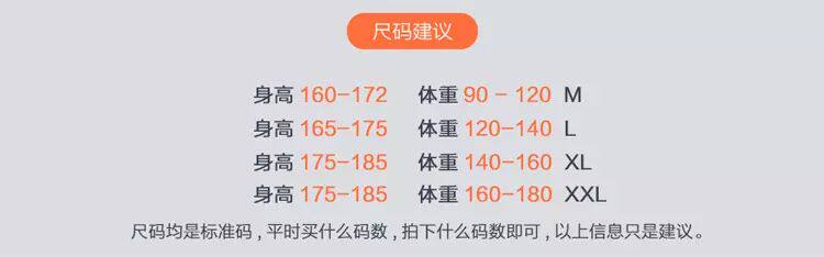 Pantalon collant jeunesse simple en coton - Ref 752437 Image 6