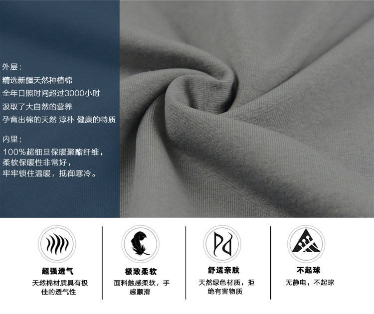 Pantalon collant jeunesse simple en coton - Ref 752437 Image 12