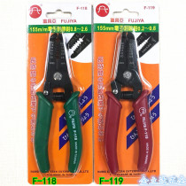 FUJIYA fujiya F-118(0 8-2 6mm) electronic stripping F-118(0 8-2 6mm