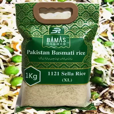 BASMATI RICE 1kg PAKISTAN SELA Pakistan rice Long grain fragrant hand pilaf special rice