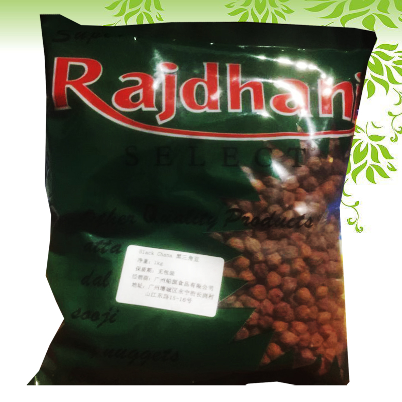 INDIAN BLACK CHANA BEANS Rajdhani dal triangular black chickpeas chickpeas