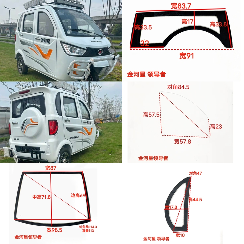 Venus Leader Electric Tricycle Front Windshield Rear Windshield Side Door Side Tempered Glass Venus Leader Electric Tricycle Front Windshield Rear Windshield Side Door Side Tempered Glass