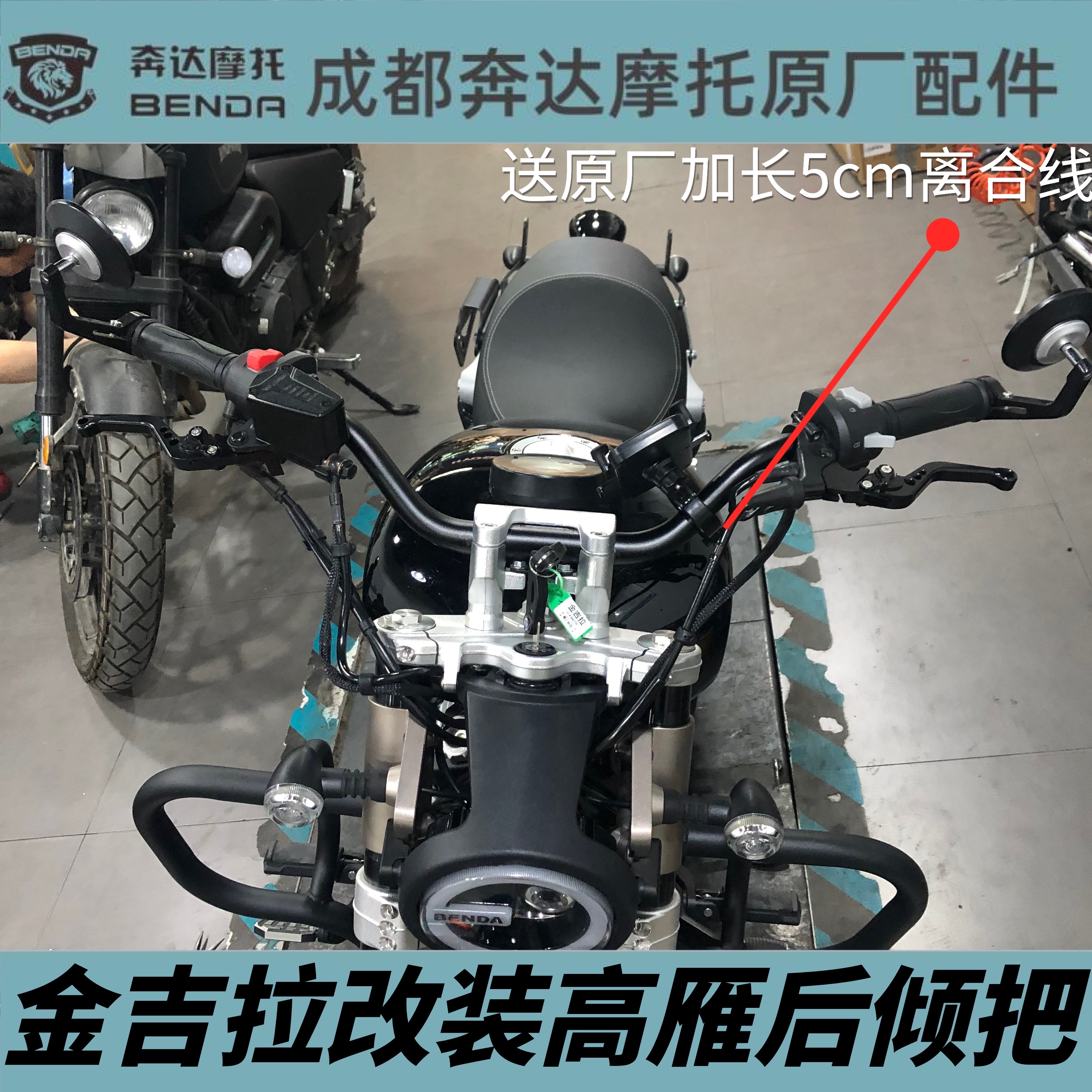 Gingira 300 modified high goose rear leaning to take the original plant lengthened clutch line comfortable aluminum alloy variable diameter