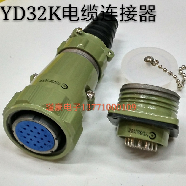 Sword plug aviation plug-in YD32K-4 core 10 core 13 core 19 core connector plug socket cable jacket