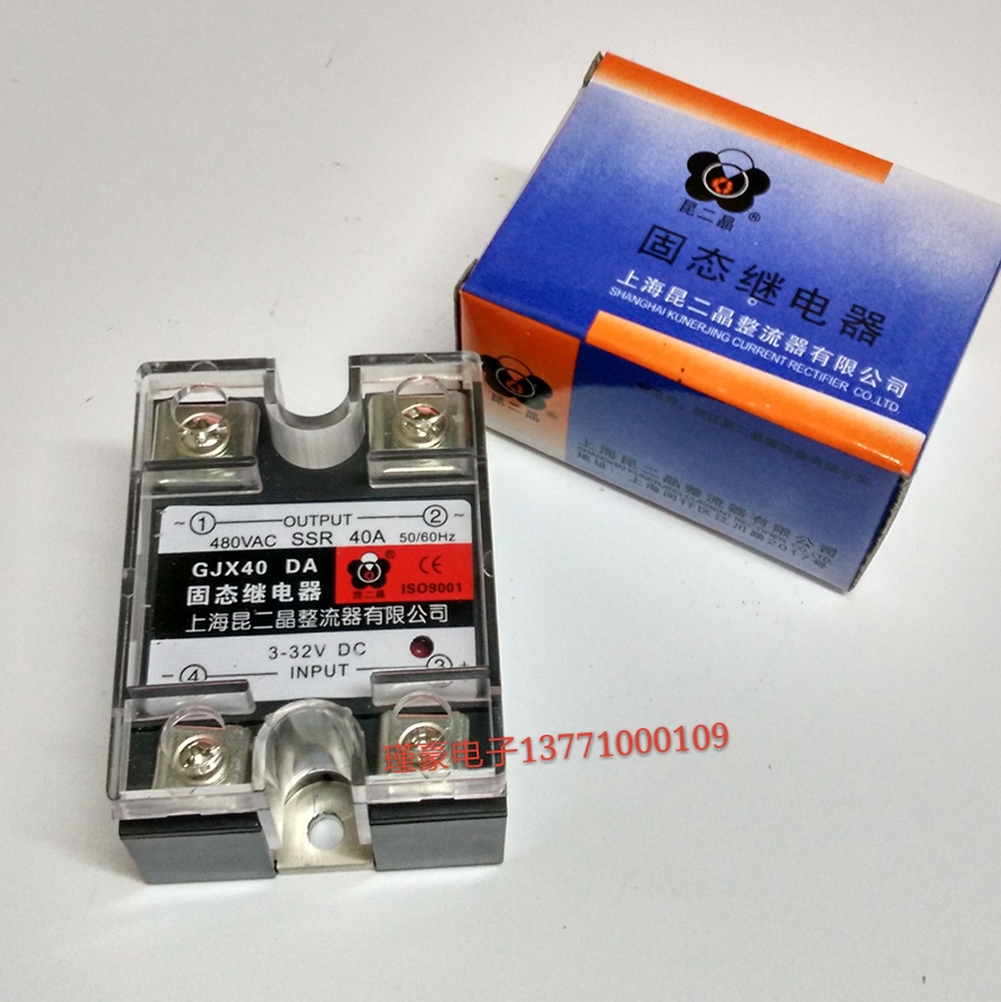 SSR-40DA 40A GJX40 DA DA DC AC for original single phase solid state relay of Kun Crystal
