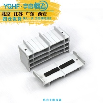 Yuqi Hengfei aluminum alloy wire wire cable line wire organizer machine room cabinet wiring 10mm * 8