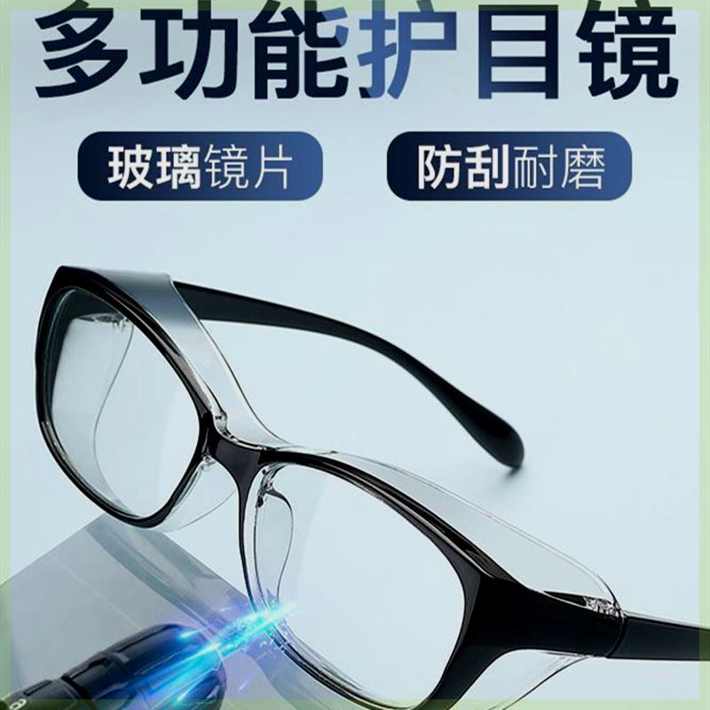 Anti-scratches glass goggles for men and women windproof sand anti-dust riding anti-pariah High-definition Protective Glasses-Taobao