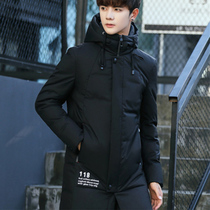 Fugui bird Northeast cold-proof equipment down jacket mens long Korean warm hooded thick cold-resistant minus 30 ℃