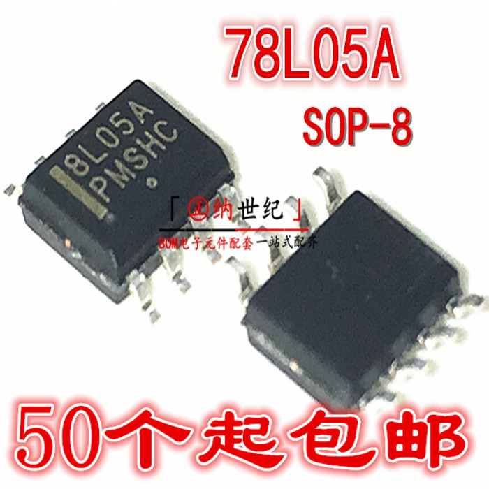 Original 78L05A 78L05A UA78L05A MC78L05A L78L05A L78L05A SOP-8 LM78L05A-Taobao