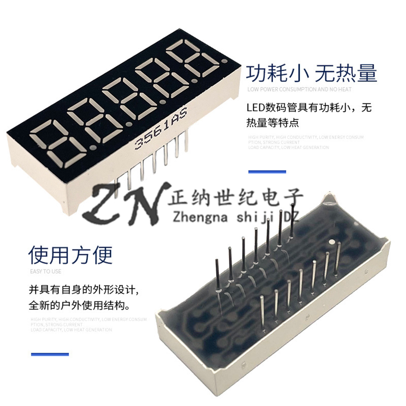 0.5英寸LED数码管怎么选？共阴共阳有啥区别？高亮红灯真够亮吗？-其他LED器件-淘宝百科网
