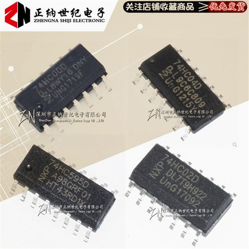 全新 74HC00D 74HC02D 74HC04D 74HC08 74HC14D 74HC138 74HC595D-Taobao