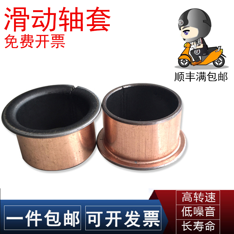 Import INA shaft sleeve bush EGF PAF 06040 06070 06070 06080 08055 08075-E40-P10-Taoba