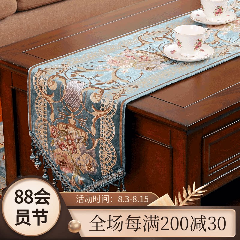American light luxury tableflagtea Tea cabinet Chinese high-end luxury new Chinese long-strip tea tablecloth