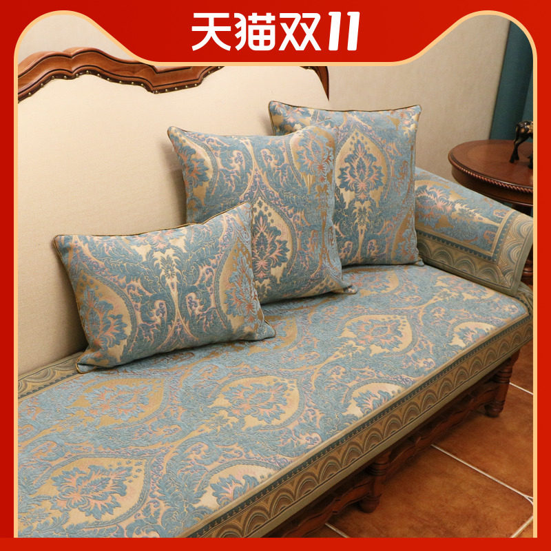 American sofa cushion four seasons universal anti-skiing Neil leather sofa cushion cover Nordic simple high-end luxury fabric