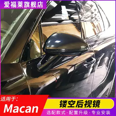 Porsche MACAN sports rear mirror hollow rearview mirror sport design hollow rear view mirror GTS