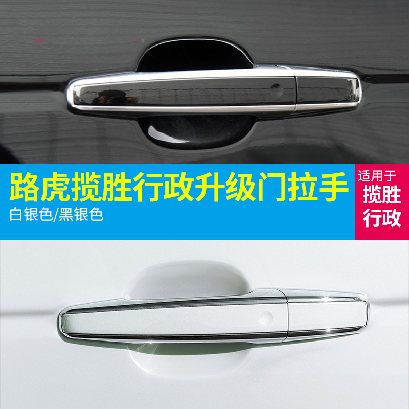 Suitable for 13-18 Land Rover Range Rover Executive Exterior Door Handle Sports Edition Door Handle Peak Genesis Door Handle