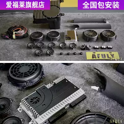 Suitable for Porsche 18-21 Cayenne Berlin Sound panamera audio BOSE modified MACAN speaker