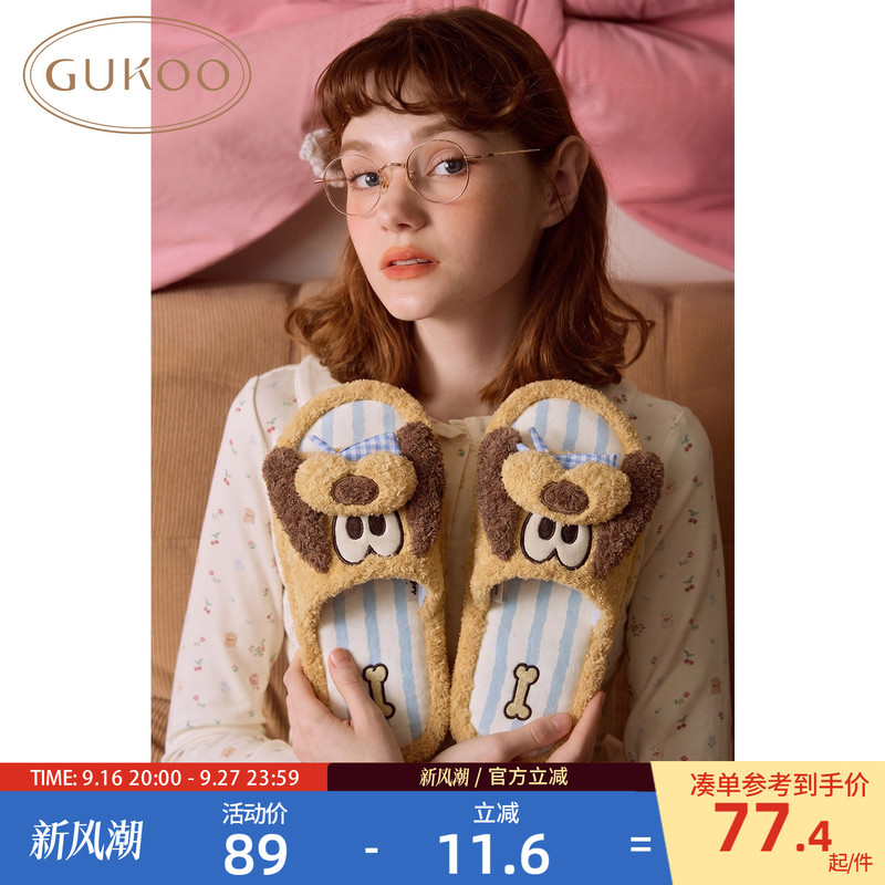 Gukoo/Guokeshell Slippers for Women Spring and Summer Disney Collaboration 2026 New Flat Shoes Women's Home Comfort Slippers