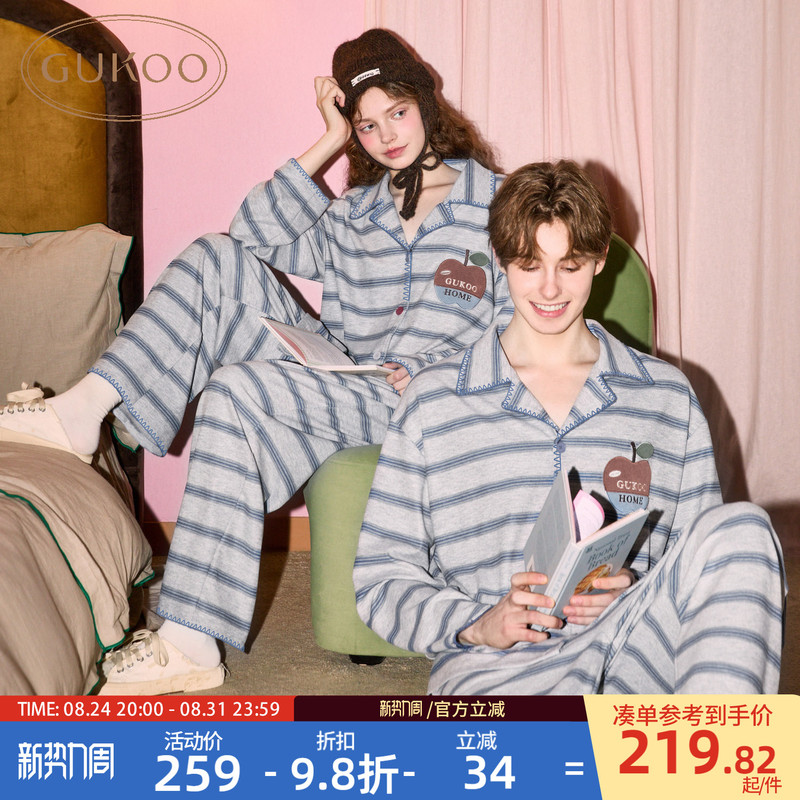 Gukoo/Guokshell Couple Pajamas Spring and Autumn Striped Simple New Style German Velvet Unisex Can Be Worn Outside Home Clothes C Gukoo/Guokshell Couple Pajamas Spring and Autumn Striped Simple New Style German Velvet Unisex Can Be Worn Outside Home Clothes C