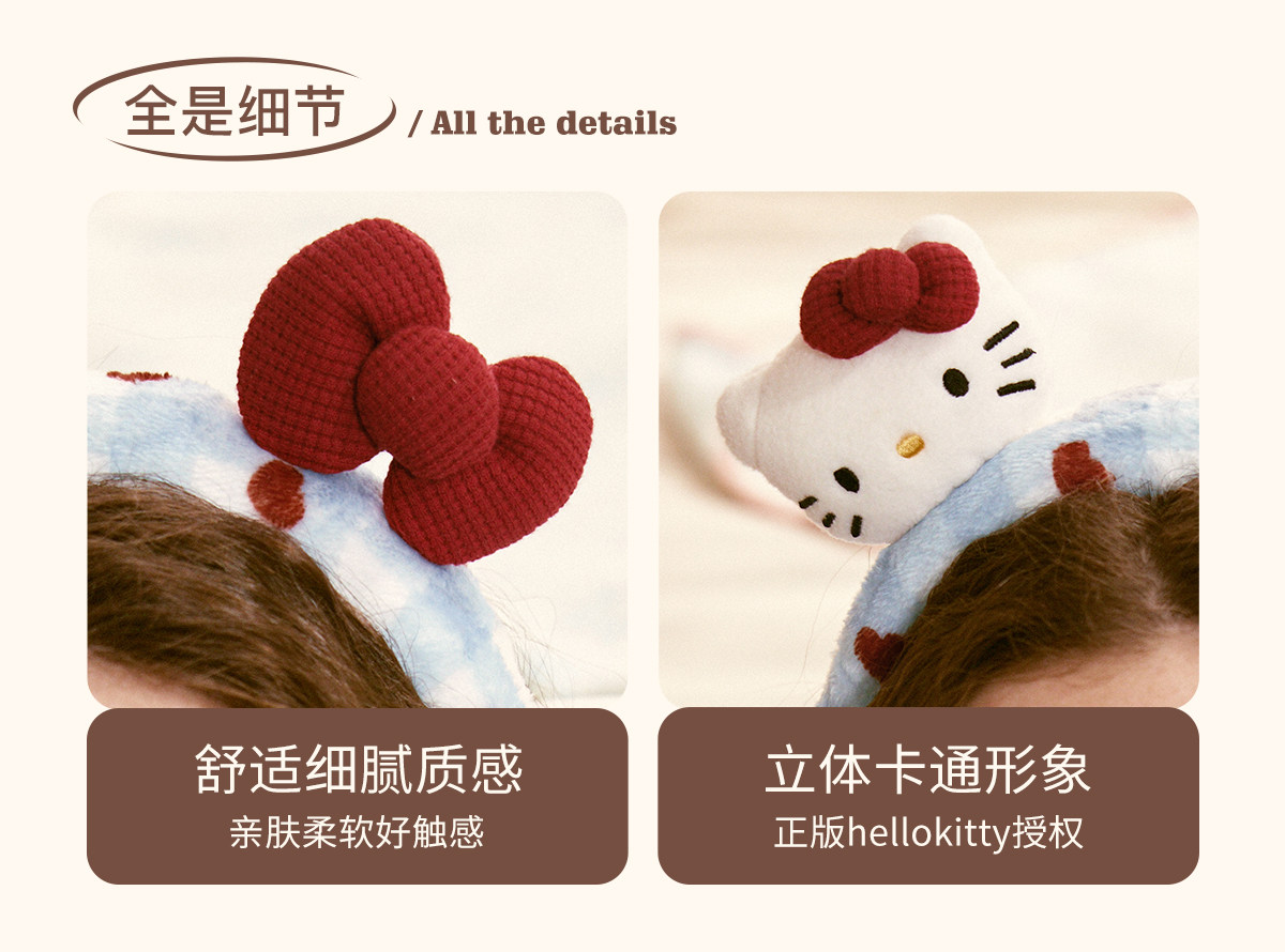 лента для волос gukoo/果壳发箍女hellokitty联名新款毛绒可爱束发女士洗漱发箍