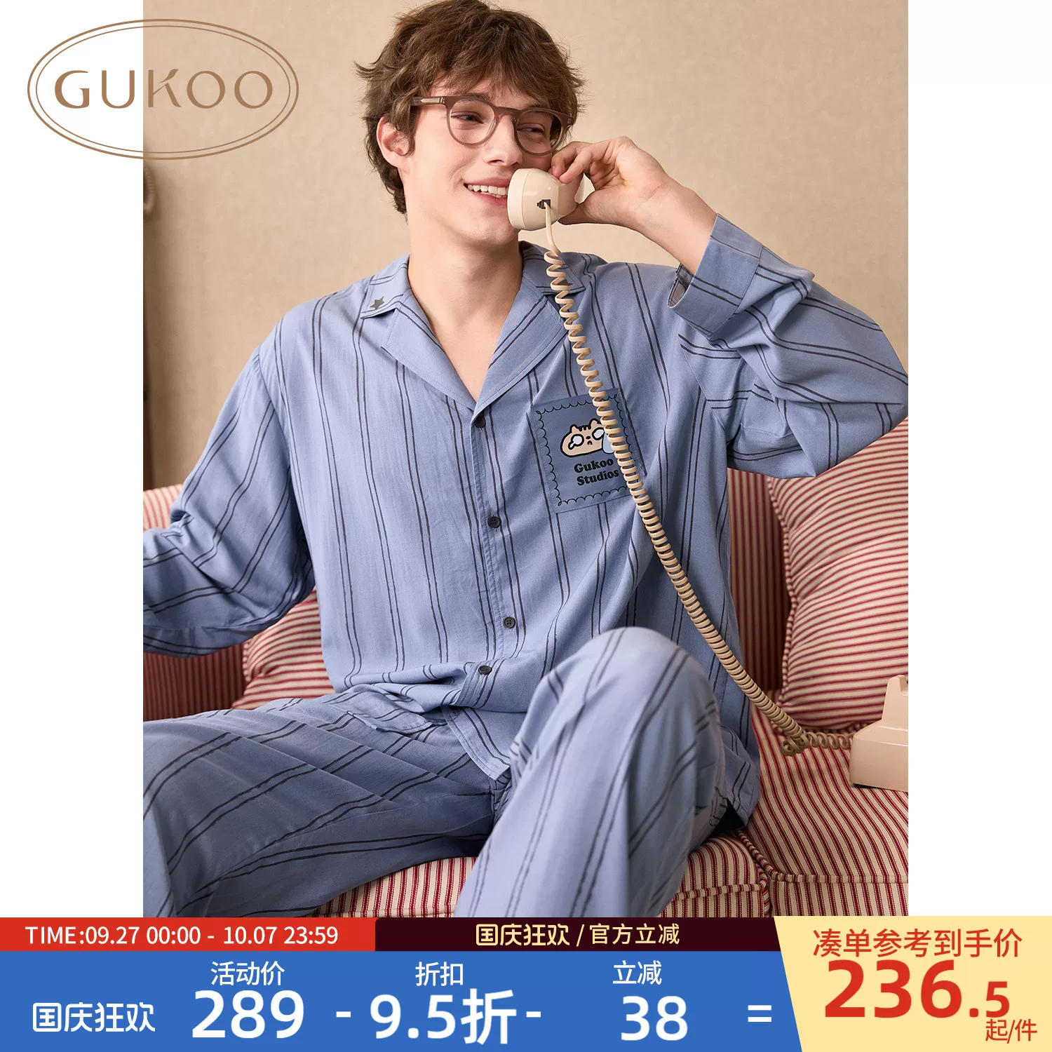 Пижама Gukoo/ осень, комплект, простой и элегантный дизайн