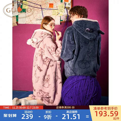 Gukoo/果壳 Зимняя пижама для влюбленных, бархатный милый утепленный коралловый банный халат