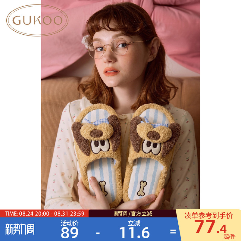 Gukoo/Guokeshell Slippers for Women Spring and Summer Disney Collaboration 2026 New Flat Shoes Women's Home Comfort Slippers