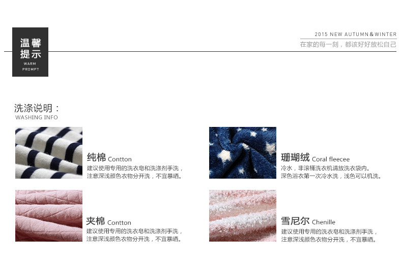 Peignoir jeunesse GUKOO - Ref 589229 Image 20